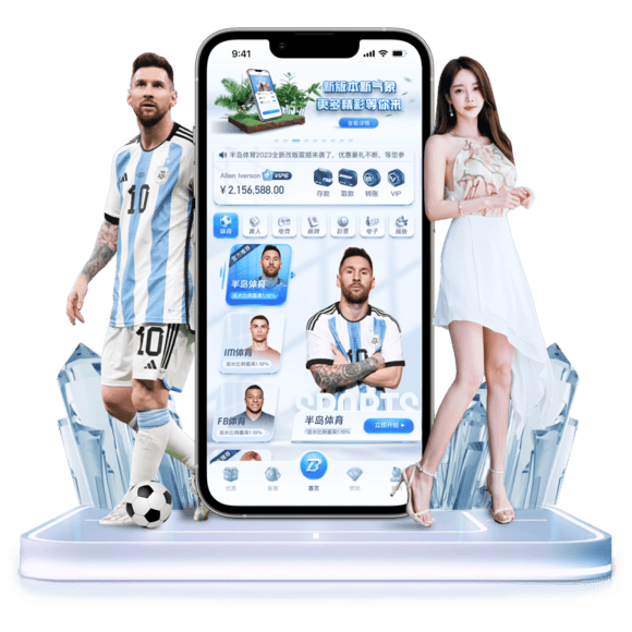 半岛全站APP 半岛全站APP